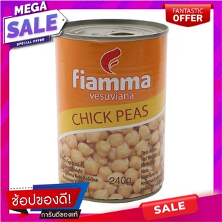 ไฟมมาวีสุเวียนาถั่วหัวช้างในน้ำเกลือ 400กรัม Fima Vesuviana Elephant Head Nuts in Brine 400g.