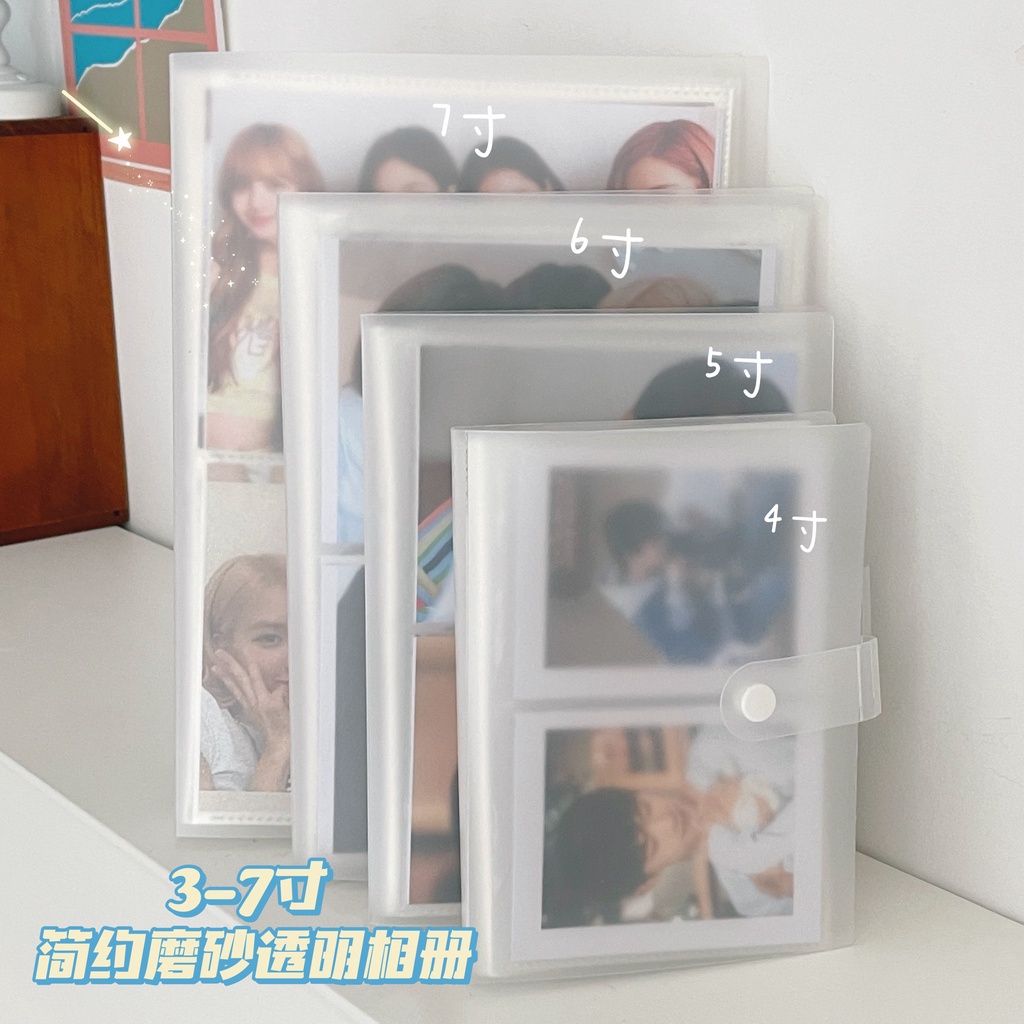 Star Chasing Girl ~ อัลบั้มรูปโพลารอยด์เนื้อแมตต์ขนาดเล็ก 34567 นิ้ว
