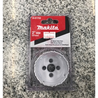 MAKITA HOLE SAW โฮลซอ โฮลซอ เจาะเหล็ก ดอกสว่าน โฮลซอ hole saw เจาะเหล็ก 51MM 2" D-21733