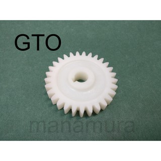 Gto Tacho Gear KAWASAKI