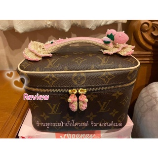 ไหมหุ้มหูกระเป๋า Lv Nice (พรี​ออเดอร์​)