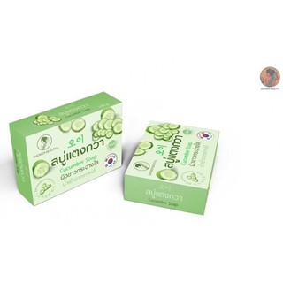 CUCUMBER SOAP สบู่แตงกวา ผิวขาวกระจ่างใส