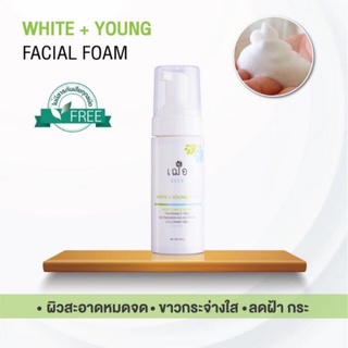 เฌอ โฟมล้างหน้า เพื่อผิวขาวใส อ่อนเยาว์WHITE + YOUNG FACIAL …