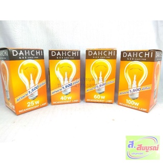 6524 หลอดไส้ Dai-ichi ราคาเท่ากัน 25W, 40W, 60W, 100W