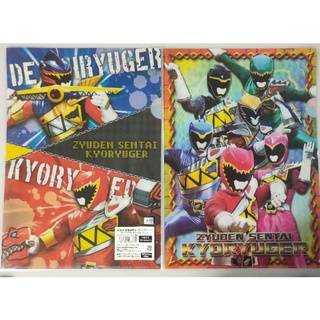 แฟ้มอนิเมะ  A4   ZYUDEN SENTAI KYORYUGER(set2แผ่น)แบ่งขาย