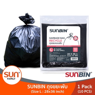 ถุงขยะพับ 28x36 นิ้ว (จำนวน 1 แพ็ค หรือ 3 แพ็ค ) 10 ใบ/แพ็ค | SUNBIN