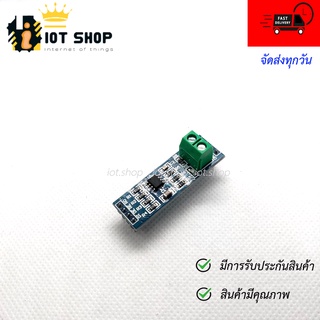 MAX485 Module RS-485 TTL to RS485 Converter Module