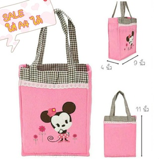 🎒กระเป๋า ลิขสิทแท้🎒กระเป๋าสะพายข้าง Sack cutie minnie prganic ใส่ A4 ได้