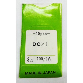 ﻿ORGAN NEEDLES เข็มจักรโพ้ง 3 เข็ม เข็มจักรเย็บผ้า DC NO 100/16 10Pcs (สีเงิน)