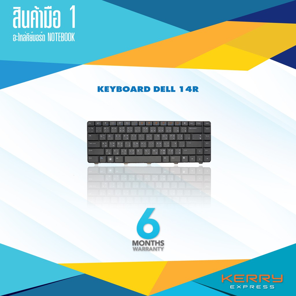 คีย์บอร์ด  Dell Inspiron 14V 14R N4010 N4020 N4030 N5030 ไทย-อังกฤษ