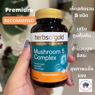 Herbs of Gold Mushroom 5 Complex 60 Capsules Exp.12/24