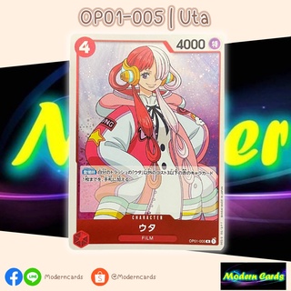 OP01-005 | Uta | One Piece Card Game