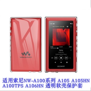 เคสซิลิโคนนิ่ม แบบใส สําหรับ Sony A105 NW-A100TPS A105HN A106HN