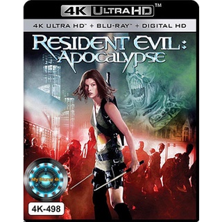 4K UHD หนัง Resident Evil: Apocalypse ผีชีวะ 2 ผ่าวิกฤตไวรัสสยองโลก