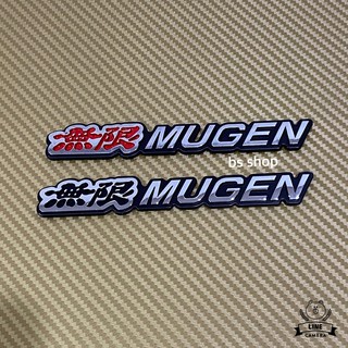 โลโก้* MUGEN ติดท้าย Honda  ขนาด * 2 x14.5 cm ราคาต่อชิ้น