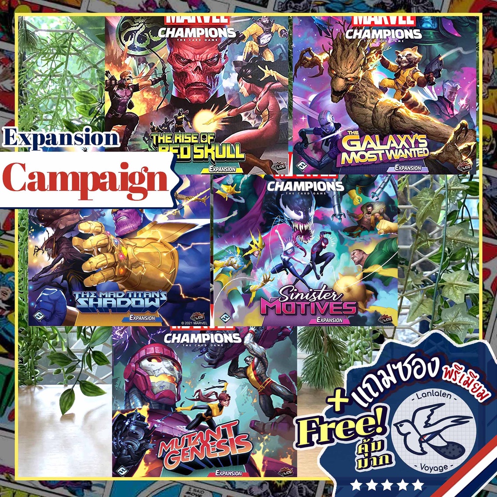 Marvel Champions LCG Campaign EXP. Sinister MotivesMad TitanGalaxy ...