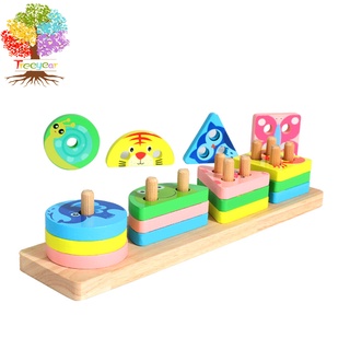 Treeyear Montessori ของเล่นไม้ เพื่อการเรียนรู้ สําหรับเด็ก 1-3 ปี 1-3 ปี