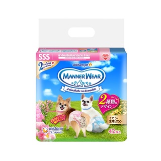 Unicharm Pet Mannerwear ผ้าอ้อมสุนัข แมนเนอร์แวร์ เพศเมีย ขนาด SSS 42ชิ้น