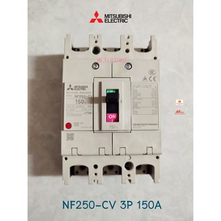 MITSUBISHI MCCB NF250-CV 3P 150A  เบรคเกอร์มิตซูบิชิแท้