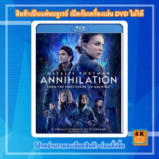 หนัง Bluray Annihilation (2018) แดนทำลายล้าง