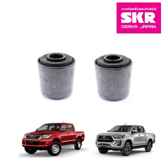 SKR บูชหูแหนบหน้า TOYOTA VIGO REVO 2WD 4WD โตโยต้า วีโก้ รีโว่