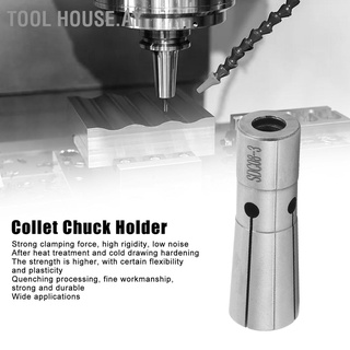 [Tool House.ay] Collet Chuck Holder ขนาด 65 มม. ความแม่นยําสูง Sdc08`3 3 มม. สําหรับเครื่องเจาะ