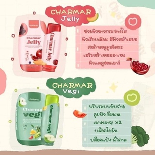 Charmarjelly -ชาร์มาร์เจลลี่