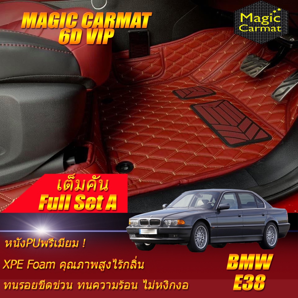 BMW 7 Series E38 1994-2001 ช่วงยาว (เต็มคันรวมถาดท้ายรถแบบ A) พรมรถยนต์ BMW E38 730iL 740iL 750iL L7