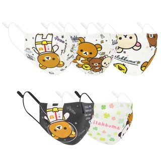 Rilakkuma ลิขสิทธิ์แท้ ผ้าปิดจมูก Rilakkuma : New