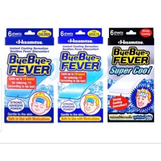 Bye Bye Fever Children /Adult สำหรับเด็ก ผู้ใหญ่