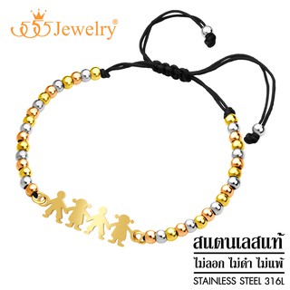 555jewelry สร้อยข้อมือสายชือก ร้อยบอลกลมสแตนเลส ตกแต่งด้วยรูปเด็กชายและเด็กหญิง รุ่น MNC-BR672 - สร้อยข้อมือแฟชั่น (BR3)