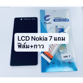 อะไหล่หน้าจอ จอ+ทัชสกรีน LCD Nokia 7  Nokia7