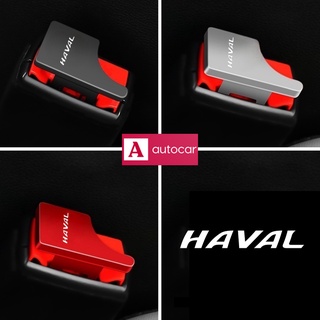 Haval คลิปหัวเข็มขัดนิรภัย แบบซ่อน H6