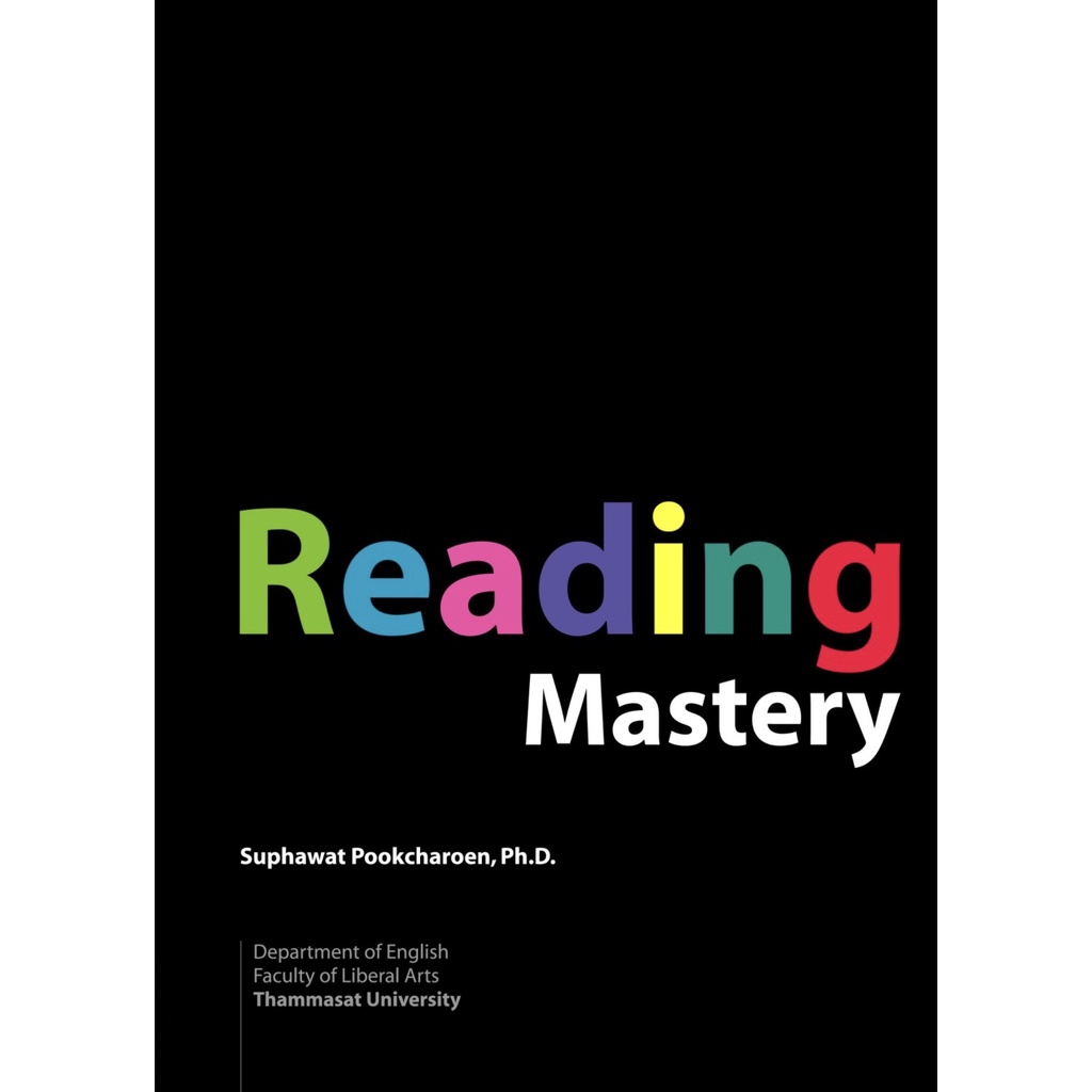 Reading Mastery ของรองศาสตราจารย์ ดร.ศุภวัฒน์ พุกเจริญ