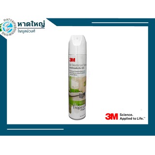 สเปรย์ปรับอากาศ 3M 300 ml.