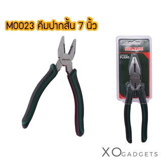 M0023 คีมปากสั้น LONESMAN PLIERS ขนาด 7 นิ้ว