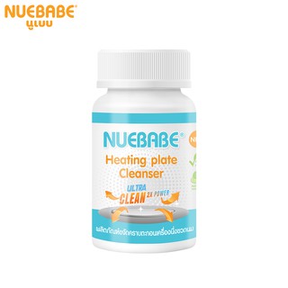 Nuebabe ผลิตภัณฑ์ขจัดคราบตะกอนเครื่องนึ่งขวดนม (Food Grade)-BC0004