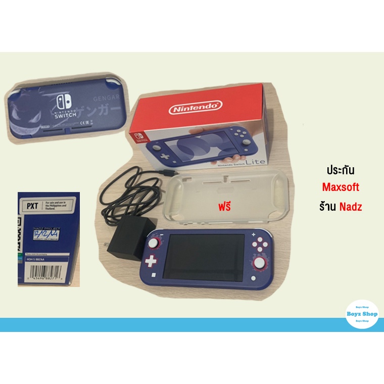 nintendo switch lite [มือ2] ประกัน Maxsoft [12/65] ร้าน Nadz