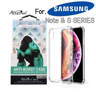 🇹🇭เคสใสกันกระแทก Atouchbo Samsung s20 s20plus S20ultra s8 s9 S10plus S10plus Note20 Note20ultra .