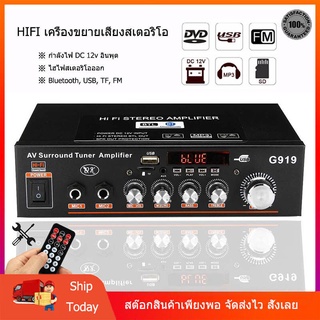 Mini HIFI เครื่องขยายเสียงพลังเสียงดิจิตอลบลูทู