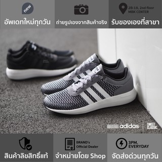 adidas NEO Cloudfoam Race “Core Black -Grey”