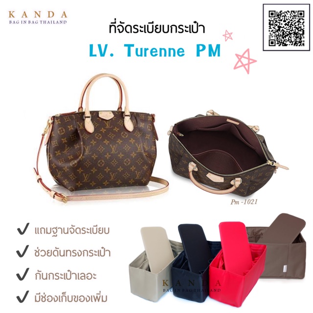 ที่จัดระเบียบกระเป๋า lv turenne pm ที่จัดทรง ที่จัดกระเป๋า bag organizer ที่จัดระเบียบ kanda bag in 