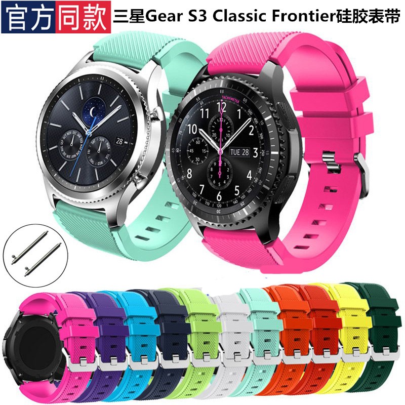 huawei gear s3
