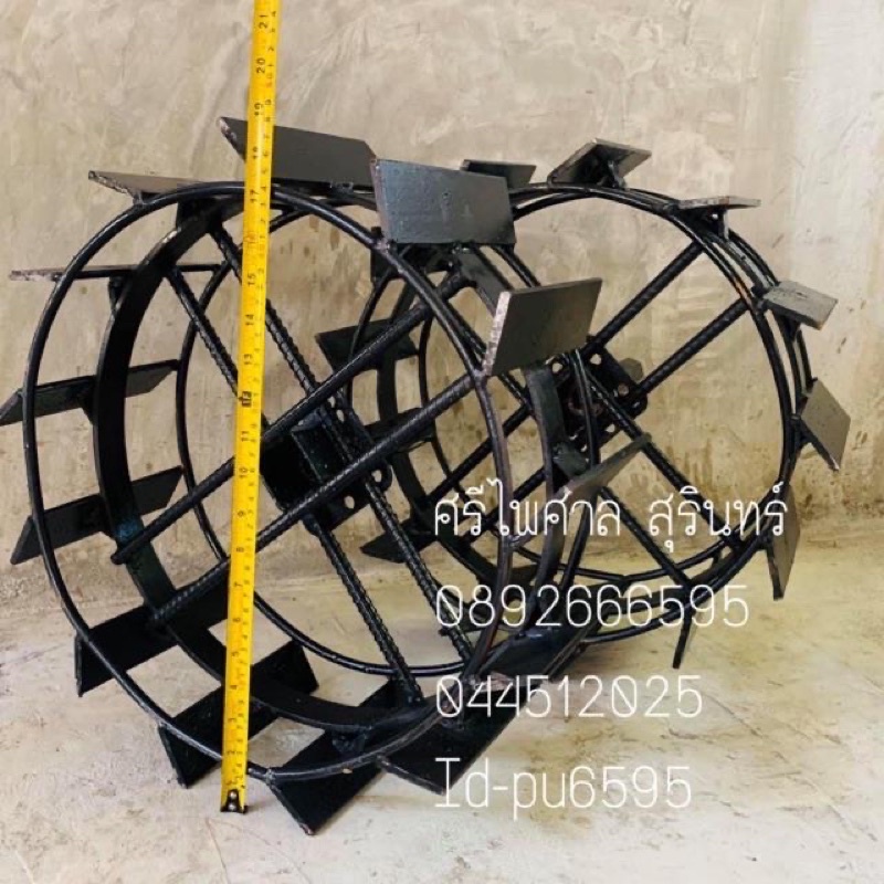 อุปกรณ์รถไถจิ๋ว ล้อเหล็ก 50cm คู่ละ4900 อะไหล่รถไถ รถพรวนดิน พรวนดิน รถไถจิ๋ว ตีดิน ล้อรถไถ ล้อเหล็ก