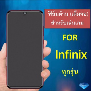 ฟิล์มกระจกนิรภัย ขนาดเต็มหน้าจอพอดี เคลือบกาวเต็มแผ่น Infinix รุ่น Hot8 Hot9Play Smart4 Smart5  เต็มจอ แบบด้าน สีดำ