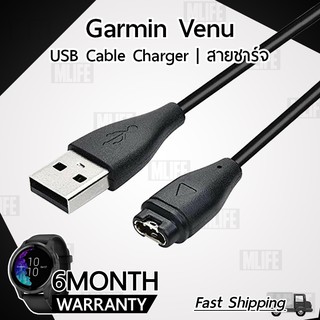 สายชาร์จ สายชาร์ท สำหรับ นาฬิกา Garmin Venu - Replacement Data Charging Cable