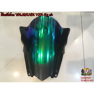 ชิวหน้าปรอทรุ้ง-คาร์บอน YAMAHA YZF-R3 เก่า A01