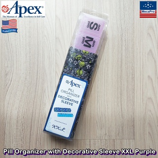 Apex® Pill Organizer with Decorative Sleeve XXL กล่องใส่ยา - อาหารเสริม พร้อมถุงผ้า ตลับใส่ยา ใช้งานง่าย พกพาสะดวก