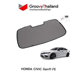 ม่านบังแดดหลังรถ Groovy Thailand ม่านหลัง HONDA CIVIC Gen11 FE R-row (1 pcs)