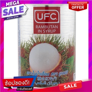 ยูเอฟซีเงาะในน้ำเชื่อม 565กรัม UFC Rambutan in Syrup 565g.